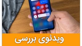 ویدئوی بررسی رابط کاربری شیائومی MIUI 12