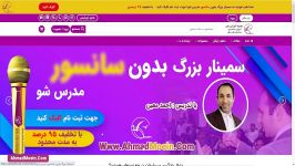 رمز را فراموش کردم چکار کنم؟