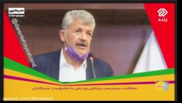 خبری خوش برای فوتبال دوستان شروع لیگ استقلال تهران فولاد خوزستان