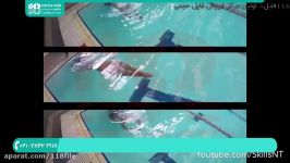 آموزش شنا  یادگیری شنا  شنا حرفه ای تکنیک های آزاد برای شنا کرال سینه 