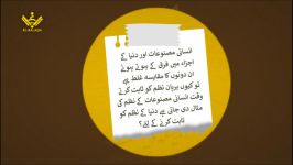 1857Burhan Nazm keliye Insani Nazm  برہان نظم کیلئے انسانی نظم کی مثال کیوں؟