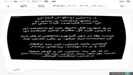 در وصفِ ابوالقاسم فردوسیشعر ازمحمدعیسی عبدالصمد کوهکی