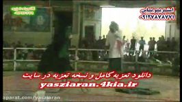 تعزیه . امام حسین شکرالله جعفری محمد حدادی 98 سیان . استریو یاس زیارن