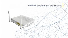 مودم فیبر نوری هواوی مدل HG8546M