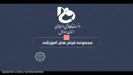 طرح 4    کشفی مقدم    جلسه 14