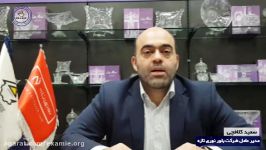 نقطه نظرات سعید کلافچی مدیرعامل شرکت بلور نوری تازه