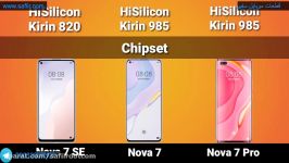 مقایسه گوشی Huawei Nova 7 SE Huawei Nova 7