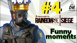 لحظات خنده دار در رینبو سیکس  پارت چهارم  Funny moments in rainbow six part 4