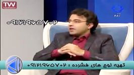 مطالب بی نظیر مهندس آقاجانی دکتر محبوبی درباره کنکور