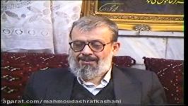 مصاحبه 2 5 شفا گرفتن پیر غلام ذاکر اهل بیت ع مرحوم حاج عباس اشرف کاشانی