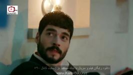 قسمت 24 سریال تردید دوبله فارسی  بخش 2  سریال ترکی  هرجایی Hercai