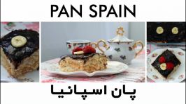 پان اسپانیا  Pan Spain