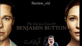 فیلم بی نظیر بنجامین باتن Curious Case of Benjamin Button