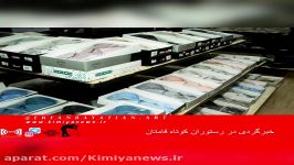 کافه خبرولنزگردی عرفان بیاتیان جین ایران برند شیک پوشان درپایتخت