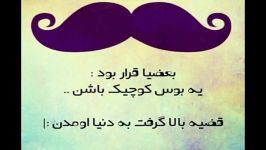 رامین بی باک.........نکن گریه