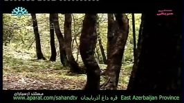 مستند قره داغ یا ارسباران آذربایجان 4 Arasbaran