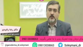 درمان سندروم روده تحریک پذیر