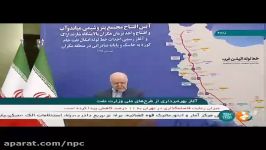 سخنان وزیر نفت در مراسم افتتاح اولین طرح سبد طرحهای جهش دوم