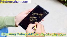 گوشی سامسونگ Samsung Galaxy A42