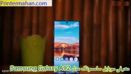 گوشی سامسونگ Samsung Galaxy A92