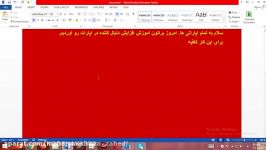 افزایش دنبال کننده اپارات کاملا رایگان