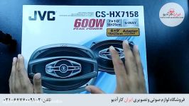 معرفی بلندگو cs hx7158 Jvc