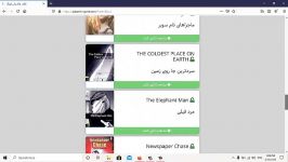 کتاب داستان انگلیسیThe Elephant Man ترجمه  اموزش زبان ویدیو