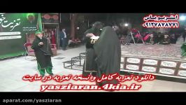 تعزیه . امام حسین خسرو آبادی 98 خاوران . استریو یاس زیارن 09127878771