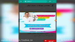 جزوات آموزشی یادگیری نسخه پیچی داروخانه