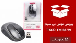 موس بی سیم TSCO TM 687W