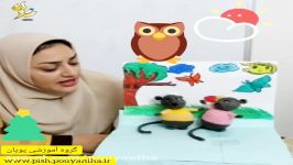 اموزش مفهوم هم اندازه پایه پیش دبستانی