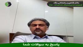 پاسخ به سوالات شما دکتر باستانی نژاد پارت 1  جراح بینی تهران