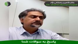 پاسخ به سوالات شما دکتر باستانی نژاد پارت 2  جراح بینی تهران