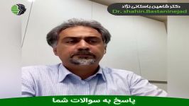 پاسخ به سوالات شما دکتر باستانی نژاد پارت 3  جراح بینی تهران