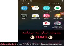 دانلود gta v برای اندروید بدونه نیاز به برنامه های استخراجمانند RAR