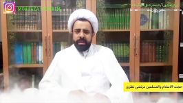 سخنرانی حجت الاسلام والمسلمین نظری