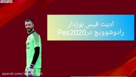 ادیت فیس بوژدار رادوشویچ درPes2020 توضیحات مهم