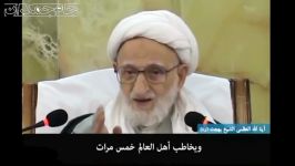 آیت الله بهجت درباره امام حسین امام زمان