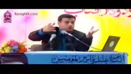 آل سعود – استاد رائفی پور