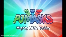 Mighty Little Gekko آهنگ آفتاب پرست کارتون پی جی مسکس Gekko From PJ Masks