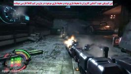 گیم پلی بازی Hard Reset Extended Edition  هارد ریست