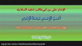 سرود مولودی خوانی ولادت امام کاظم علیه السلام نوای حاج محمد یزدخواستی
