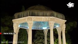 ترانه شاد زیبای شیراز صدای آقای حسینی  شیراز