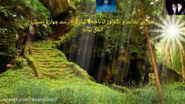 اتقاق سادهپایه چهارم ابتدایی