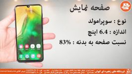 برسی گوشی موبایل سامسونگ مدل Galaxy A50 ظرفیت 128 گیگابایت