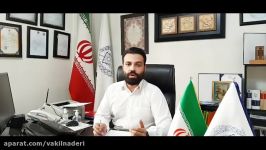 مشاوره حقوقی وکیل نادریمسئولیت مجرمین