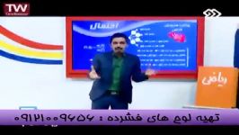 روش منحصربه فرد مهندس مسعودی در احتمال.... 1