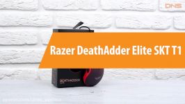 موس گیمینگ DeathAdder Elite SKT T1 Edition