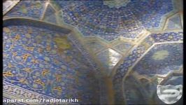 مستند بازآفرینی یک تمدن هفت رخ فرخ ایران ۷  فرزین رضاییان  ۲۰۰۷