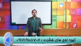 نکات کلیدی مطالعه کنکوربا مهندس مسعودی